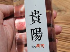 -树厨贵州菜(大十字店)