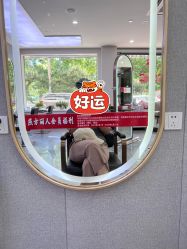 -聚美荟科技护肤