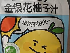 -俄士厨房(未来城店)