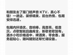 -皓声音KTV(新景店)