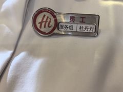 -海底捞火锅(振华商厦店)