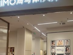 -海马体照相馆丨大师(青岛万象城店)