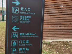 -金陵矩阵(聚宝山公园店)