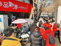 -一品飘香米线(一中总店)