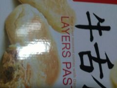 -稻香村(观前街店)