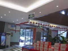 -特味村大酒店(南三环店)
