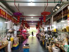 大堂-长兴慧子土特产茶行