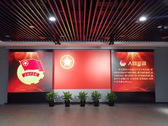 -中国社会主义青年团中央机关旧址纪念馆