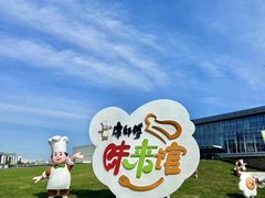 -康师傅味来馆