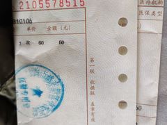 -上海市浦东新区中医医院(川沙总院)