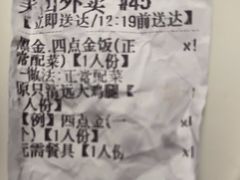 -卤好·黑金卤味饭(华侨城店)