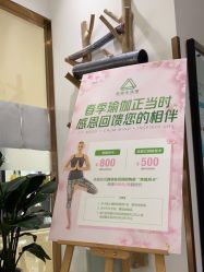 -圣提生活馆