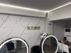 点击看大图 -东方美妍