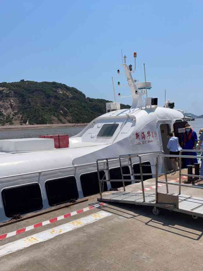 朱家尖蜈蚣峙码头-"这里买船票还是需要现金和刷卡,手机支付不.