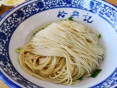 -裕兴记·三虾面(西北街总店)