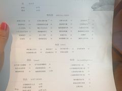 菜单-原食日记(三里屯店)