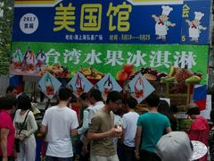 -海上海弘基休闲广场