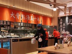 大堂-味千拉面(瑞虹生活广场店)