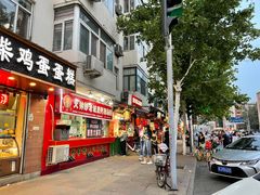 门面-杜称奇小吃店(西湖道店)