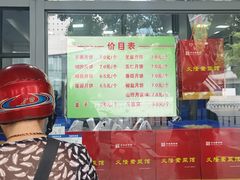 -义隆素菜馆(百年老店)