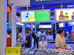 -重庆国际会议展览中心