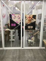 -IN HAIR艺术+造型