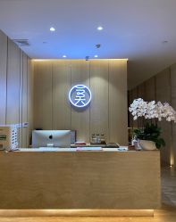 -恒美雅轩·品牌直营连锁