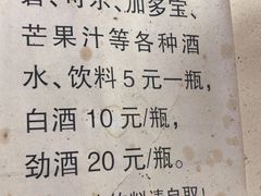 -唠叨坊私房菜(五一街店)