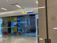 -方快-照相馆(近铁城市广场店)