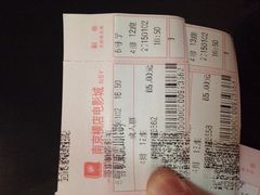iphone_upload_pic-横店影城(水游城店)