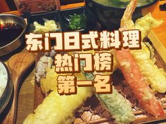 -天妇罗内顺田(罗湖店)