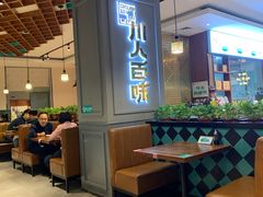 -川人百味(金安中央大街店)