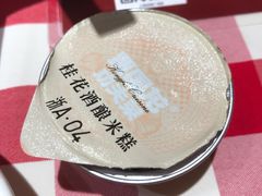 -西贝莜面村(近铁城市广场店)