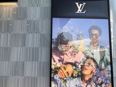 -LV路易威登(国际广场店)