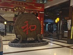 -和源祥·日照菜扛把子(万平口一店)