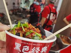 -黑色经典臭豆腐·湖南特产(潇湘文化店)