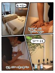-东英经典SKIN&SPA