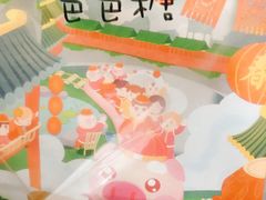 -爸爸糖吐司面包(大连高新锦辉商场店)