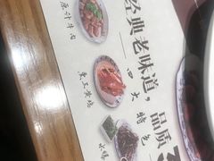 -同合居·非遗东北菜(红博会展店)