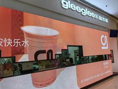 -gleeglee乐溢亦茶(朝阳大悦城店)