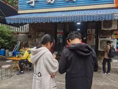 门面-李易面馆(树木岭店)