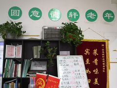 -大益烤鸡