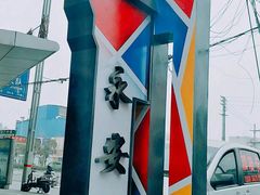 -阿生哥螺蛳粉(永安街店)