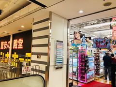 -Don Quijote(京都Avanti店)
