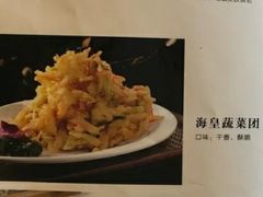 海皇蔬菜团-天宝酒店(万达店)