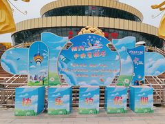 -中央广播电视塔