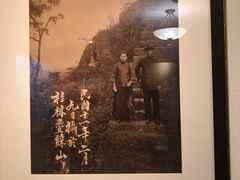 -上海孙中山故居纪念馆