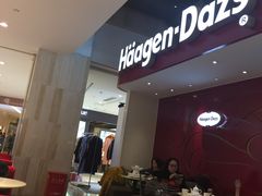 -哈根达斯(青岛海信店)