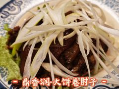 -鼎香润(德胜门内店)