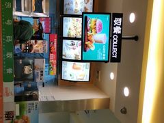 -德克士(呀诺达店)